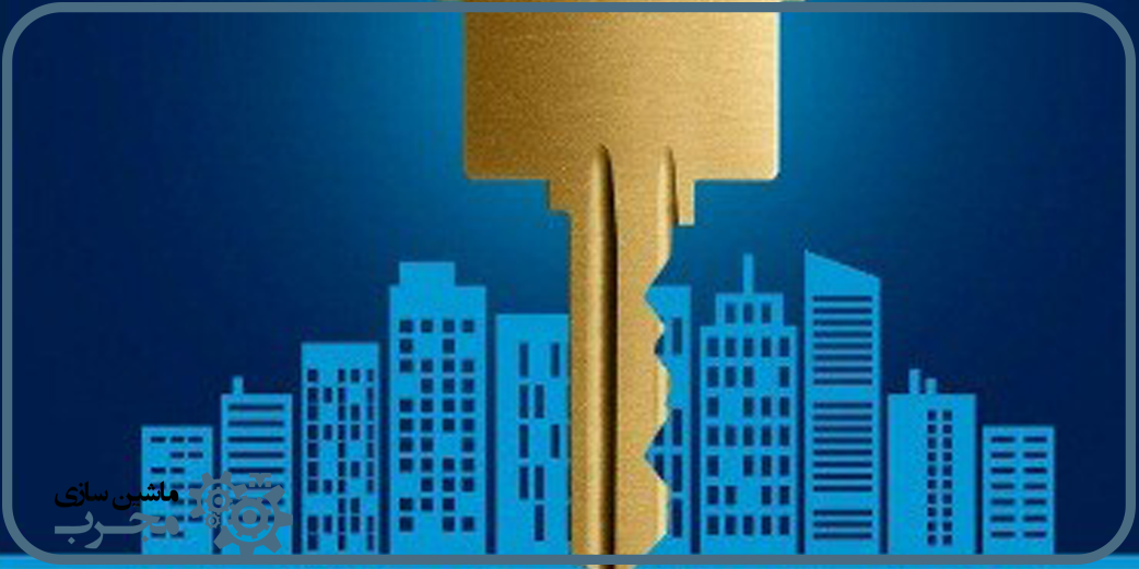 نمایشگاه تخصصی مسکن و انبوه سازی